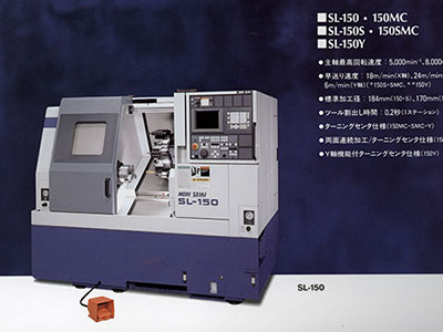 森精機 NC旋盤 SL-200-500 1999年 – 中古機械 買取BLOG – 機械の中を見 