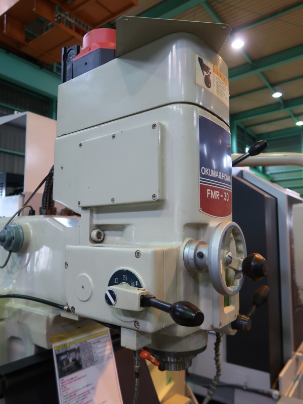 大隈豊和機械・OKUMA&HOWANC立フライス盤(ヒザ型)(工作機械)の商品詳細｜中古機械の買取・整備・販売 東信