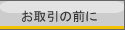 ̑O